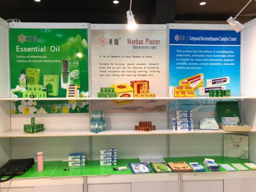 漳州水仙药业亮相2018环球资源展 跨界融合，创新生活健康新体验