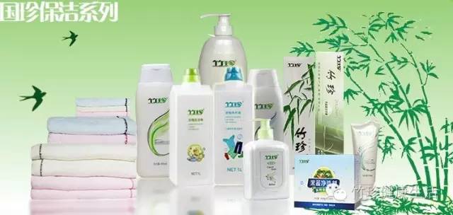 国珍竹珍果蔬净洗剂-国家863研究成果之一!清洗蔬菜水果的生活好帮手